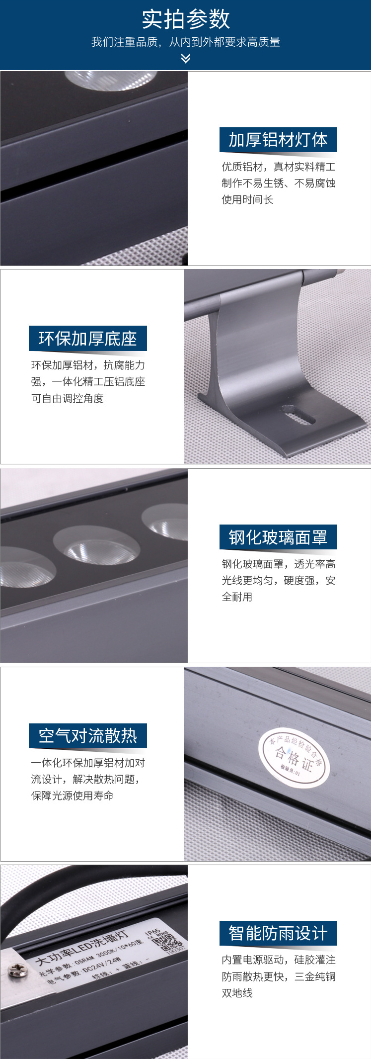 實拍參數