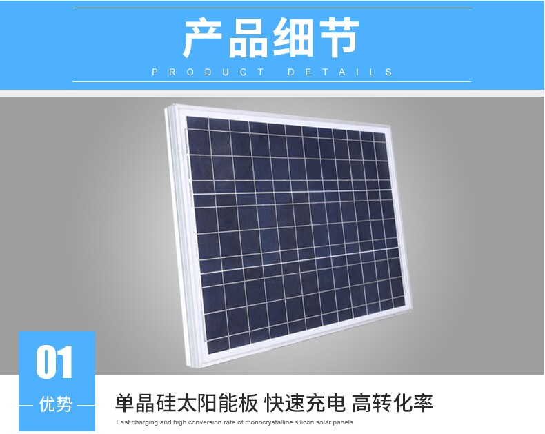 太陽能燈產品細節