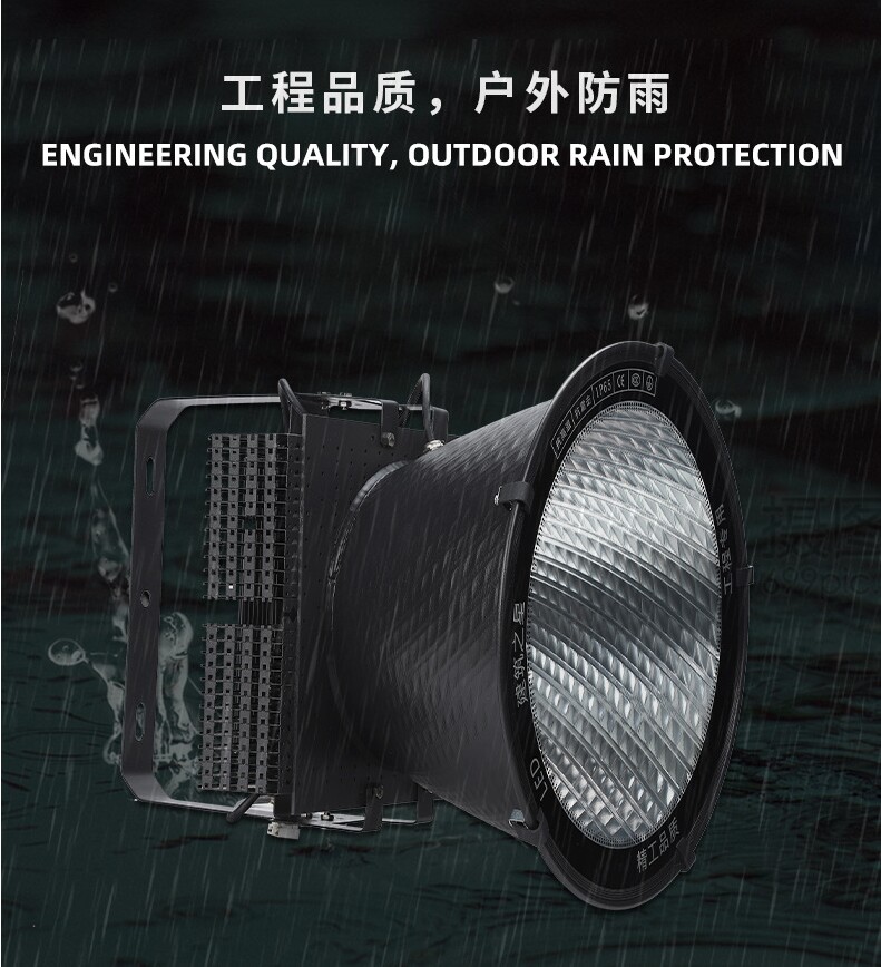 工程品質，護外護雨